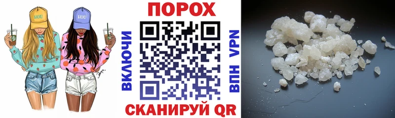 купить закладку  Керчь  Амфетамин Розовый 