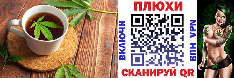 купить наркотик  Керчь  Печенье с ТГК конопля 