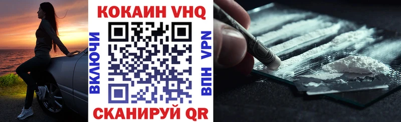цены наркотик  кракен как войти  КОКАИН Перу  Керчь 