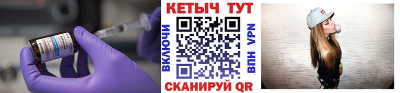купить закладку  Керчь  Кетамин VHQ 