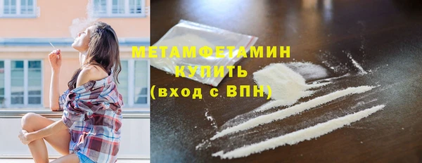 кристаллы Волосово