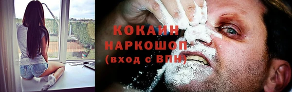 мефедрон Волоколамск