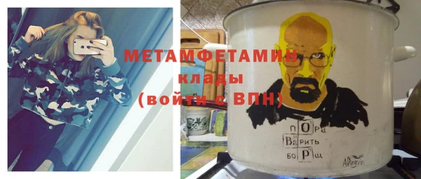 COCAINE Володарск