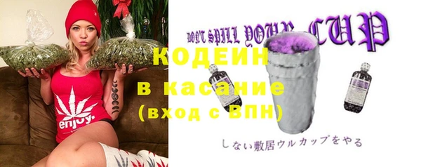 COCAINE Володарск