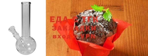 COCAINE Володарск