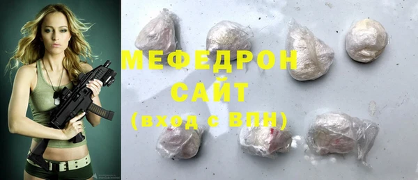 COCAINE Володарск