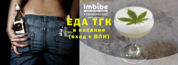 мефедрон Волоколамск