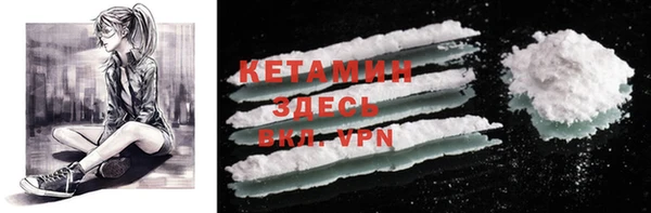 кристаллы Волосово