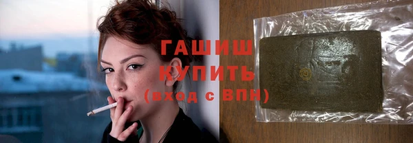 мефедрон Волоколамск