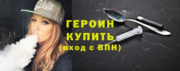 мефедрон Волоколамск
