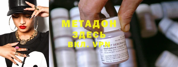 COCAINE Володарск