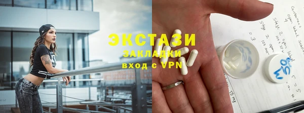 мефедрон Волоколамск