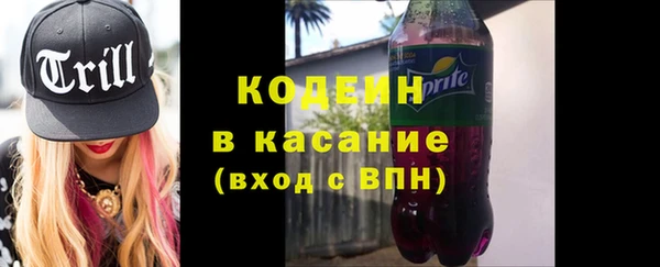 COCAINE Володарск