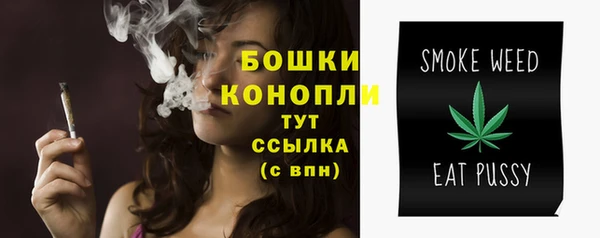 мефедрон Волоколамск