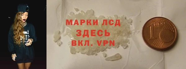 COCAINE Володарск