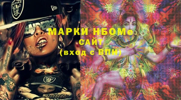кристаллы Волосово
