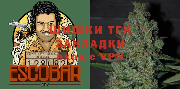 мефедрон Волоколамск