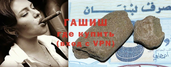 кристаллы Волосово