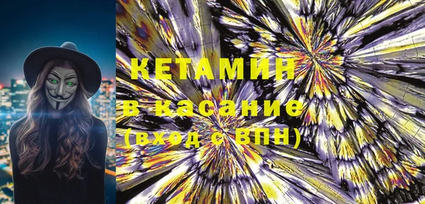 кристаллы Волосово