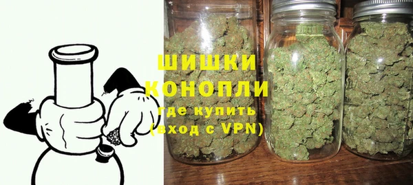 кристаллы Волосово