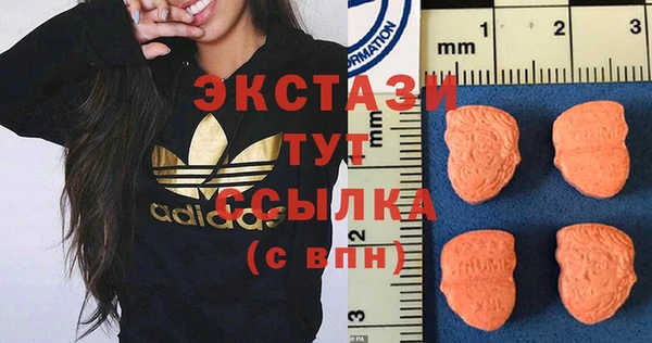 кристаллы Волосово