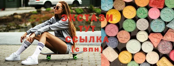 COCAINE Володарск