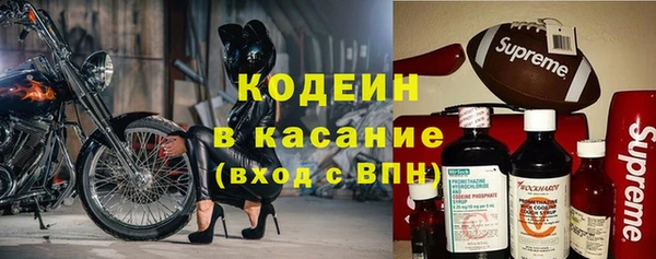 COCAINE Володарск
