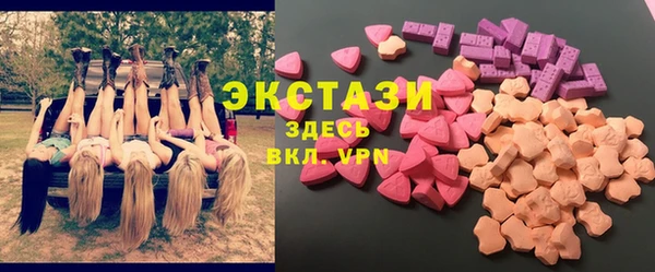 кристаллы Волосово