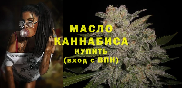 мефедрон Волоколамск