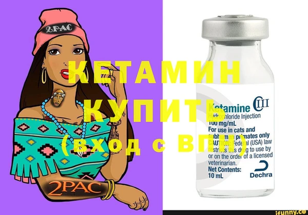 COCAINE Володарск