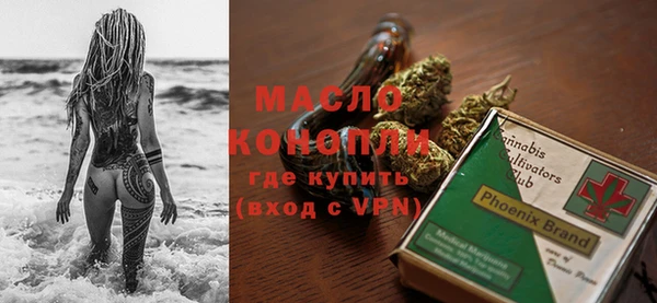 COCAINE Володарск