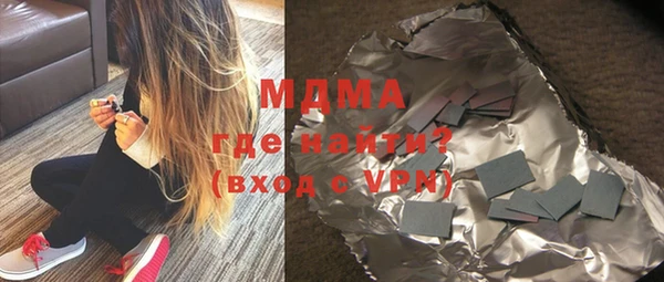 мефедрон Волоколамск