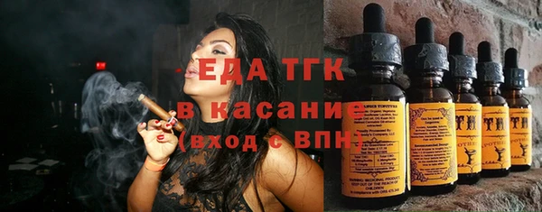 мефедрон Верхнеуральск