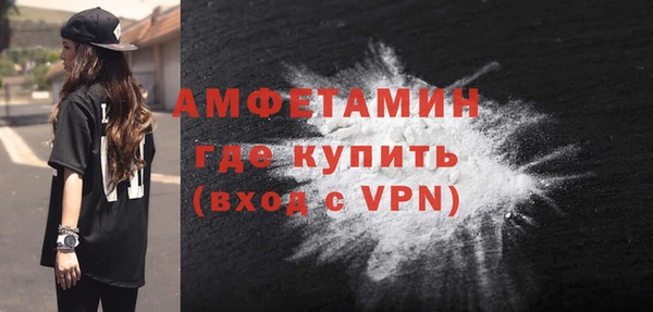 кристаллы Волосово
