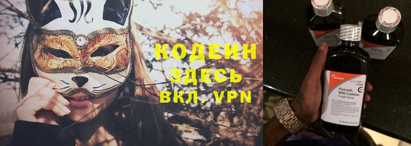 кристаллы Волосово