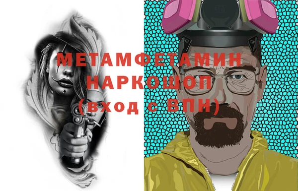 таблы Вязьма