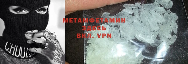 мефедрон Волоколамск