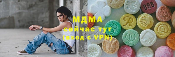кристаллы Волосово