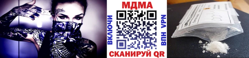 МДМА VHQ OMG зеркало Керчь