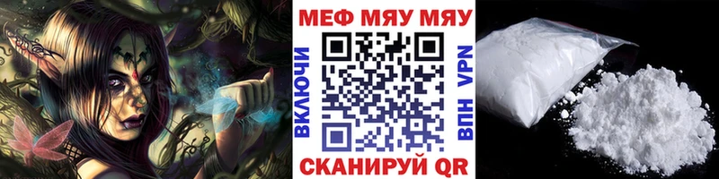 гидра маркетплейс Керчь Мефедрон 4 MMC