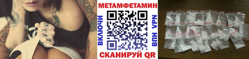 МЕГА сайт  Керчь  Первитин кристалл 