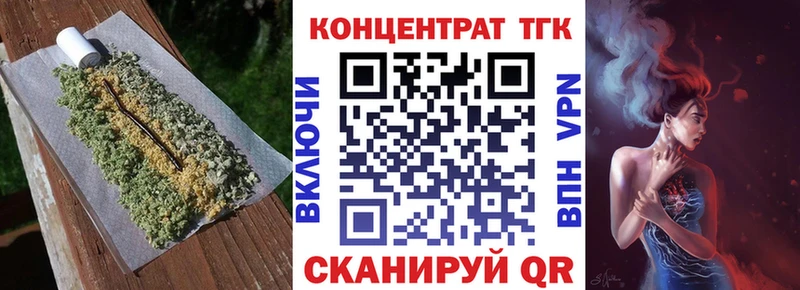 Дистиллят ТГК Wax  Керчь 